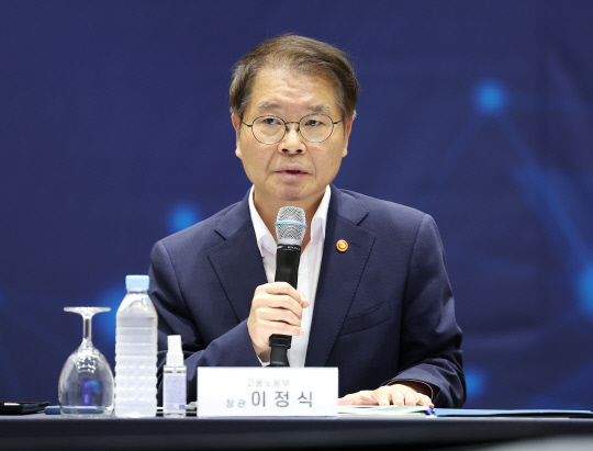 이정식 고용노동부 장관 <연합뉴스>